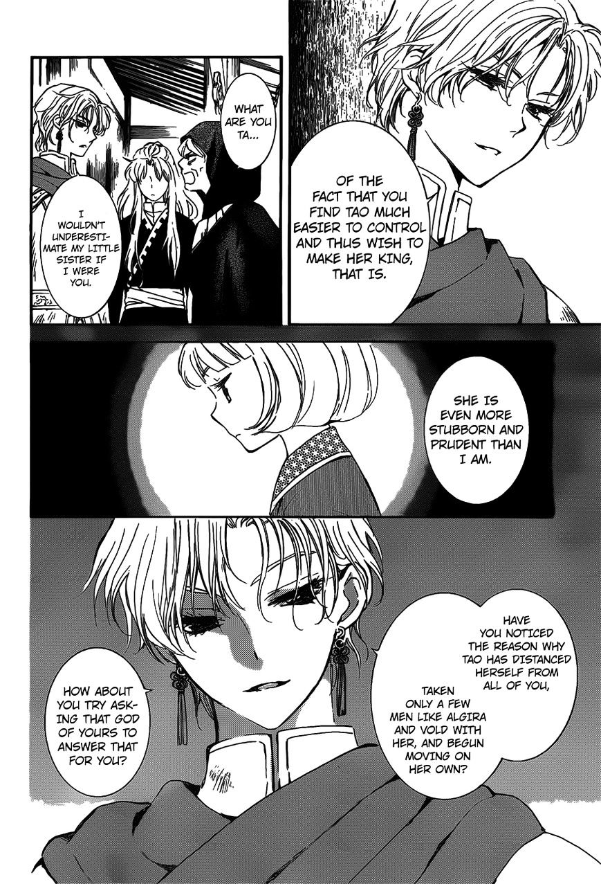 Page 8 of Chapter 142