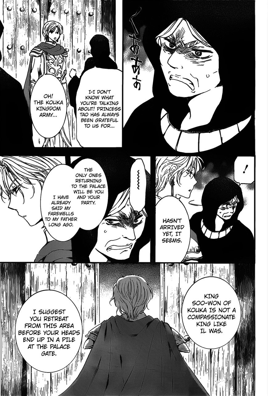 Page 9 of Chapter 142