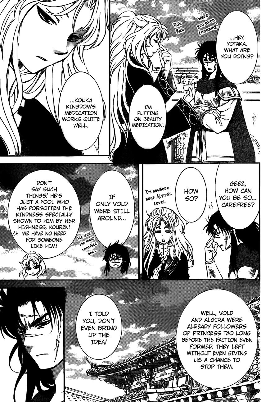 Page 11 of Chapter 142