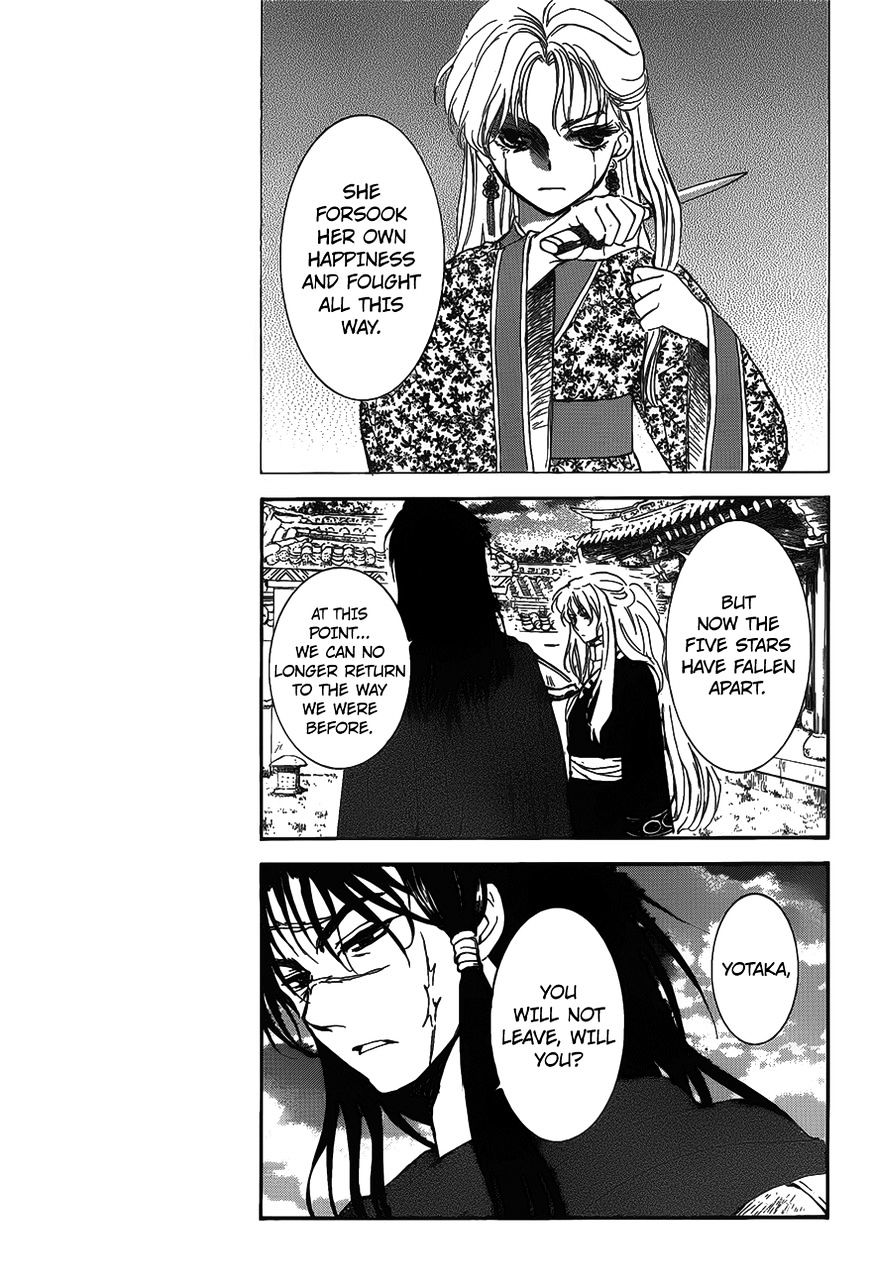 Page 13 of Chapter 142