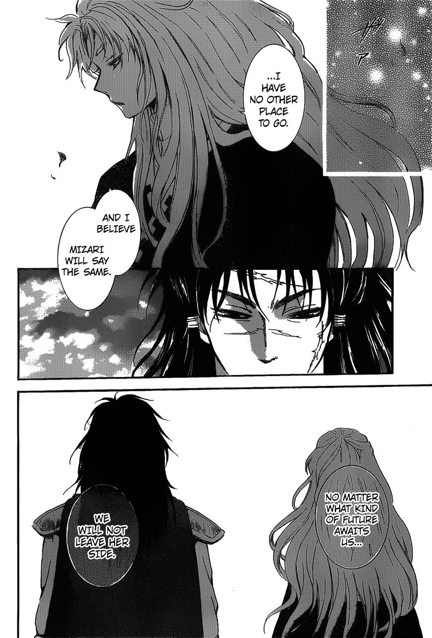 Page 14 of Chapter 142