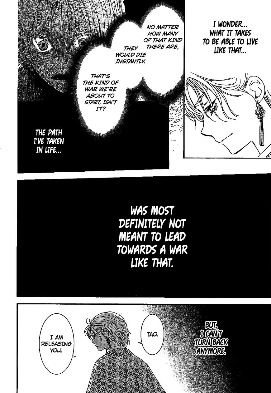 Page 16 of Chapter 142