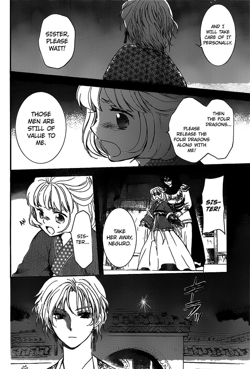 Page 18 of Chapter 142