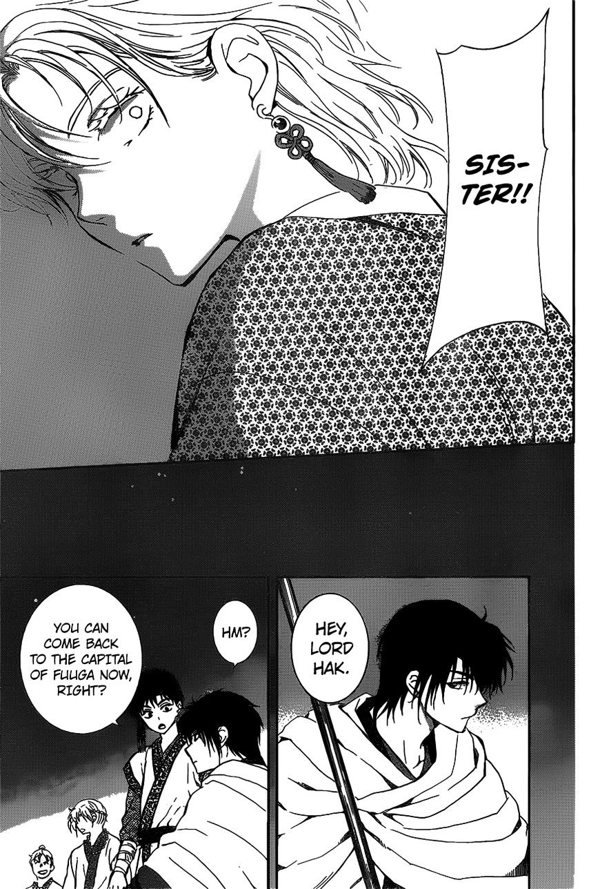 Page 19 of Chapter 142