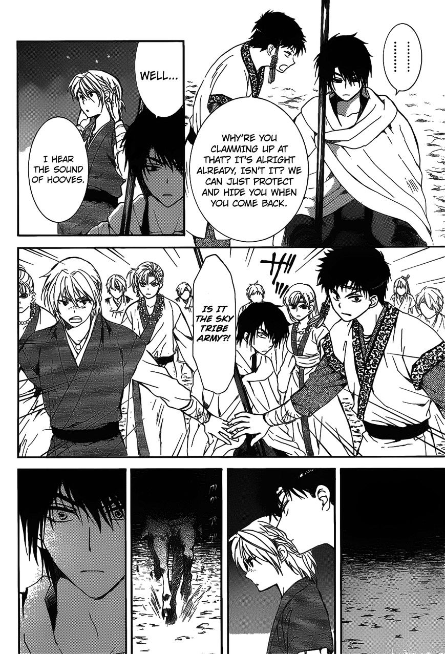 Page 20 of Chapter 142