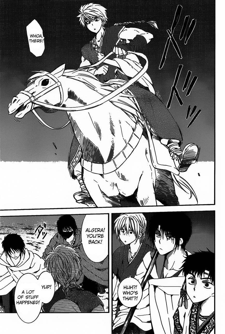 Page 21 of Chapter 142