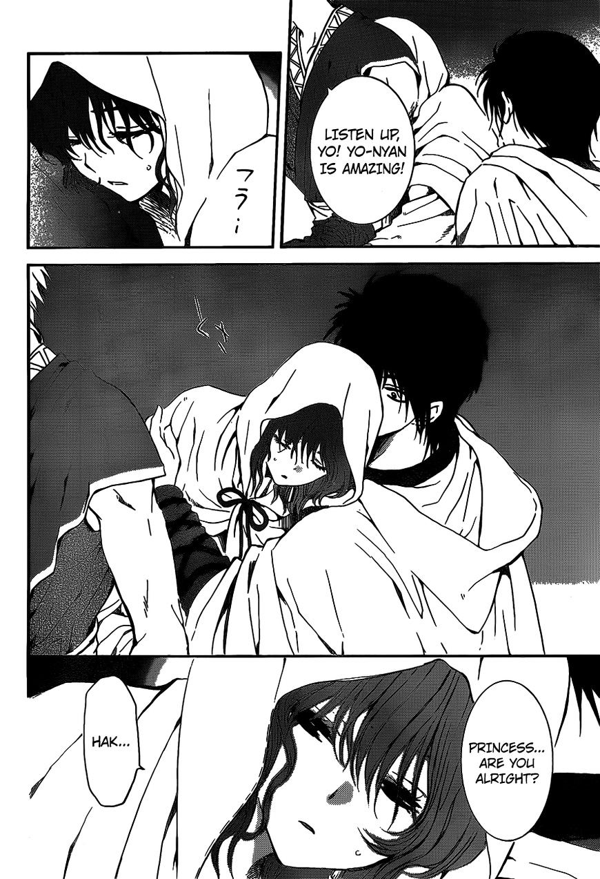 Page 22 of Chapter 142