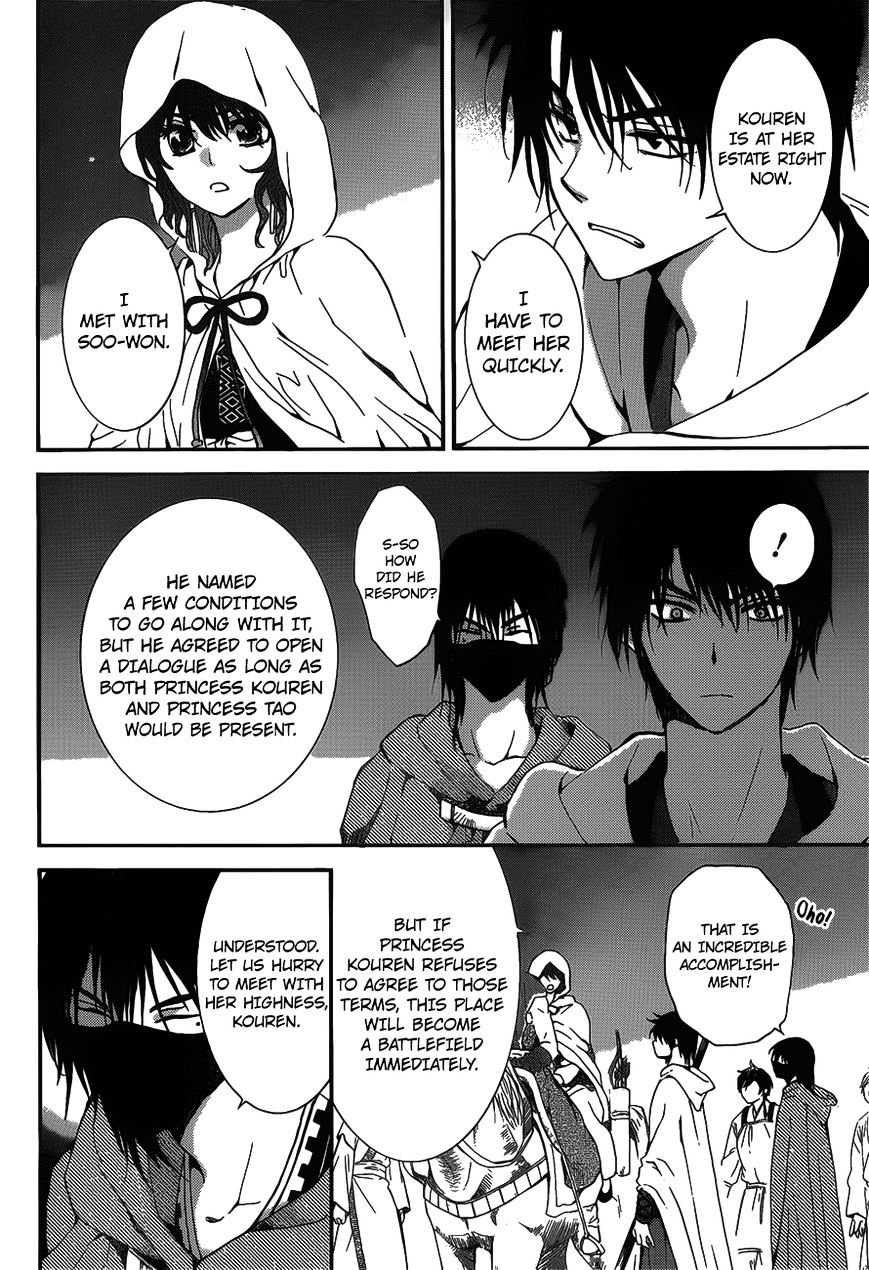 Page 24 of Chapter 142