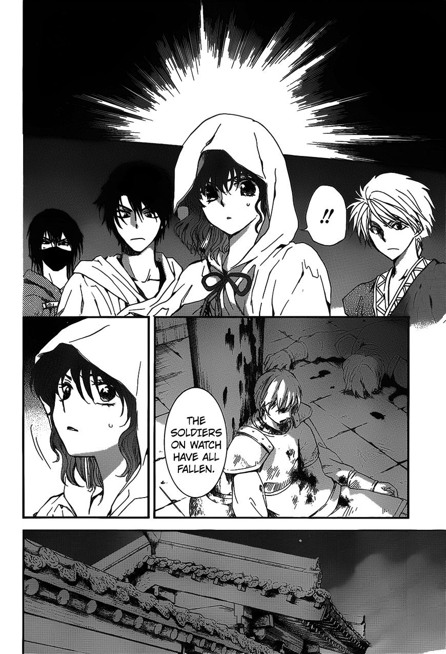 Page 28 of Chapter 142