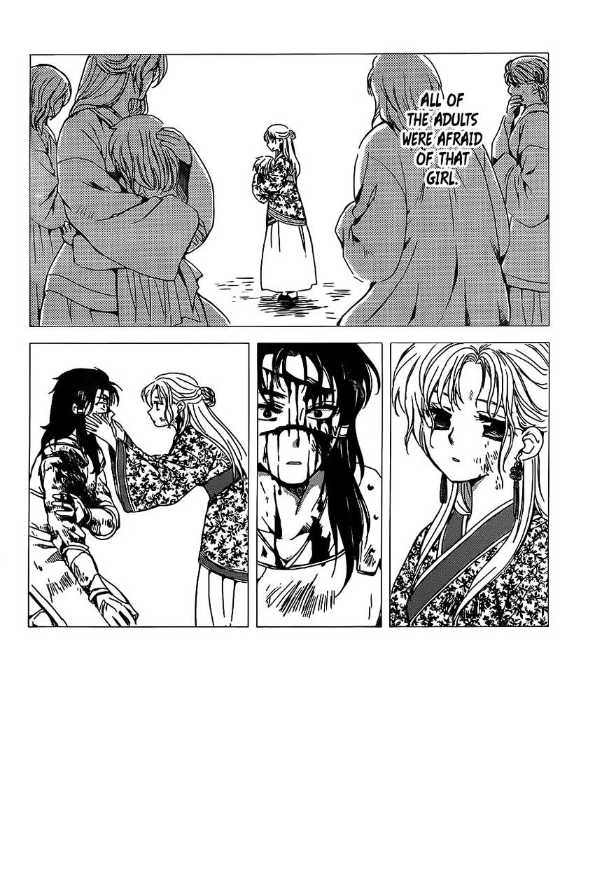 Page 2 of Chapter 143