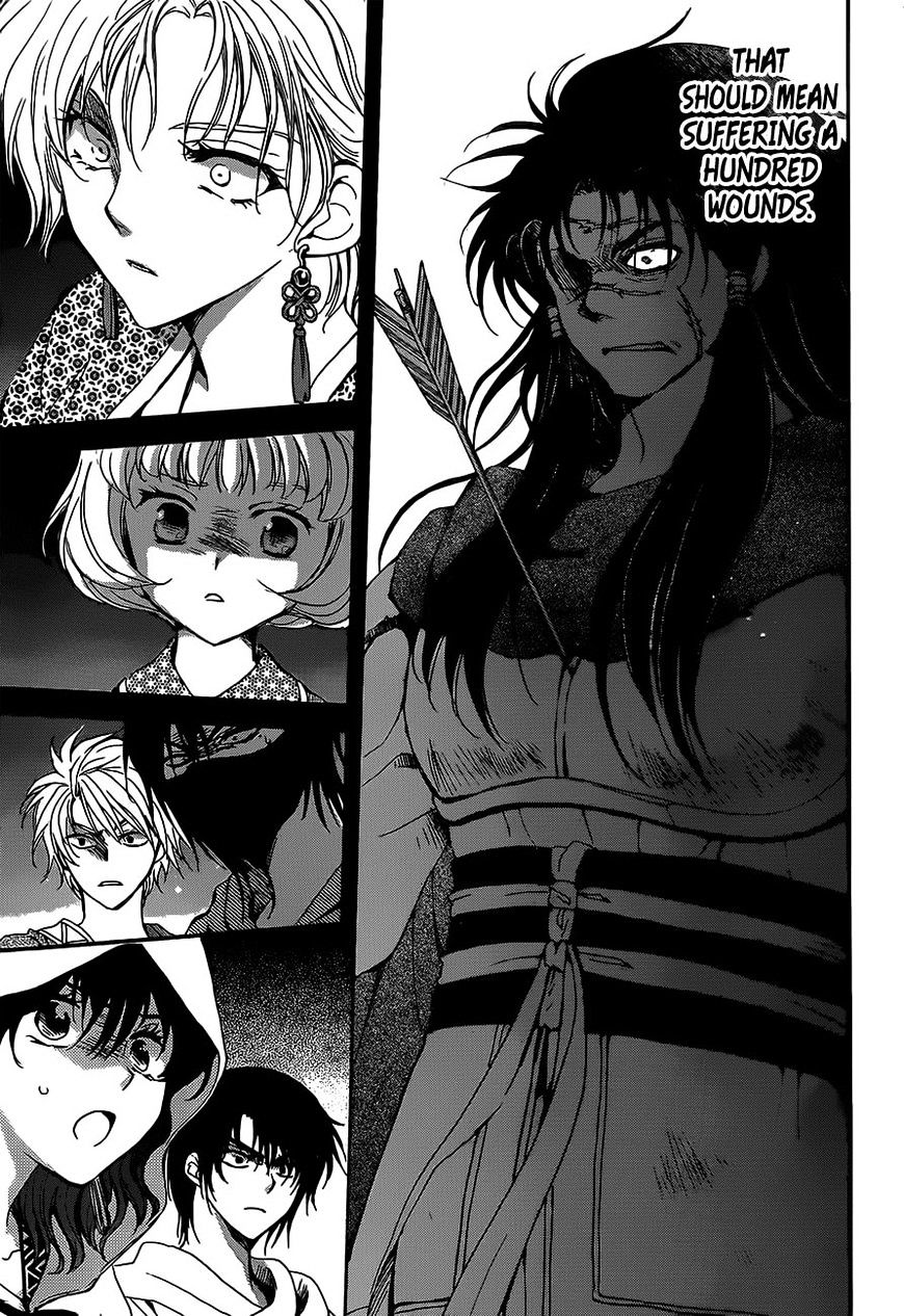 Page 5 of Chapter 143