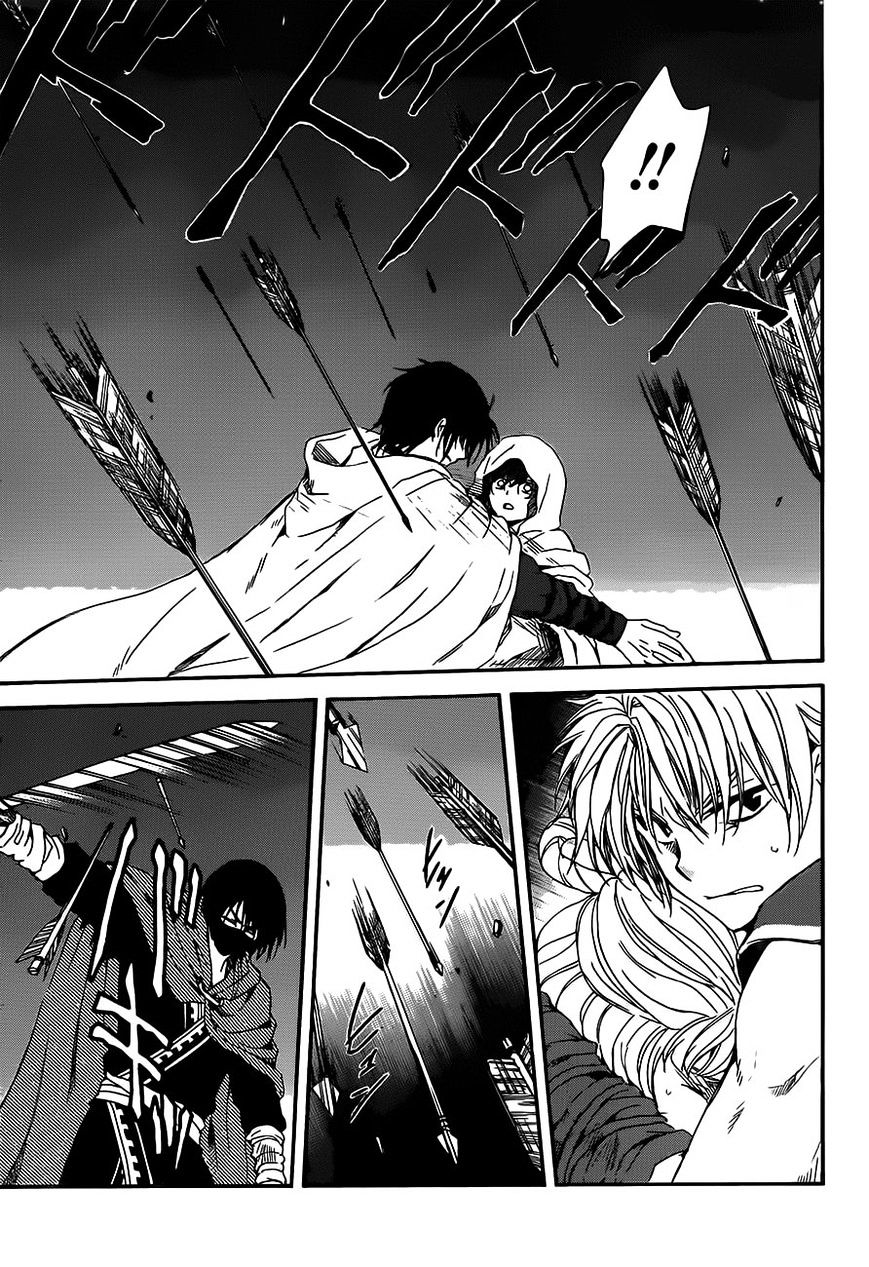 Page 7 of Chapter 143
