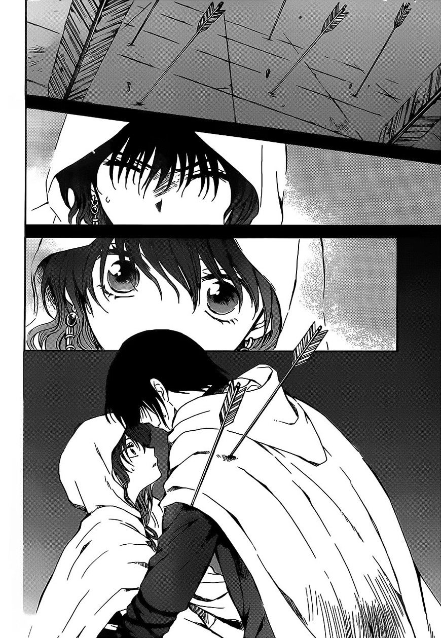 Page 8 of Chapter 143