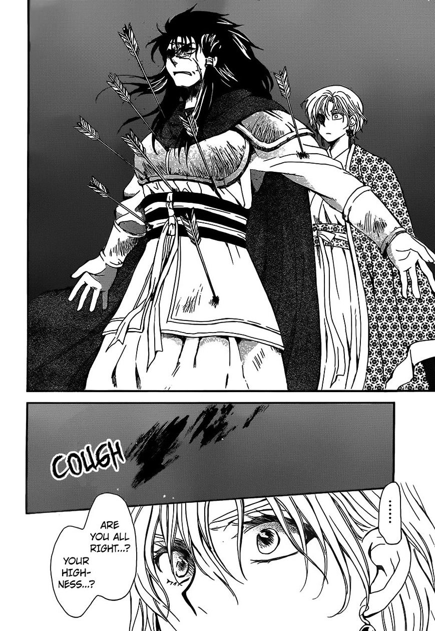Page 10 of Chapter 143