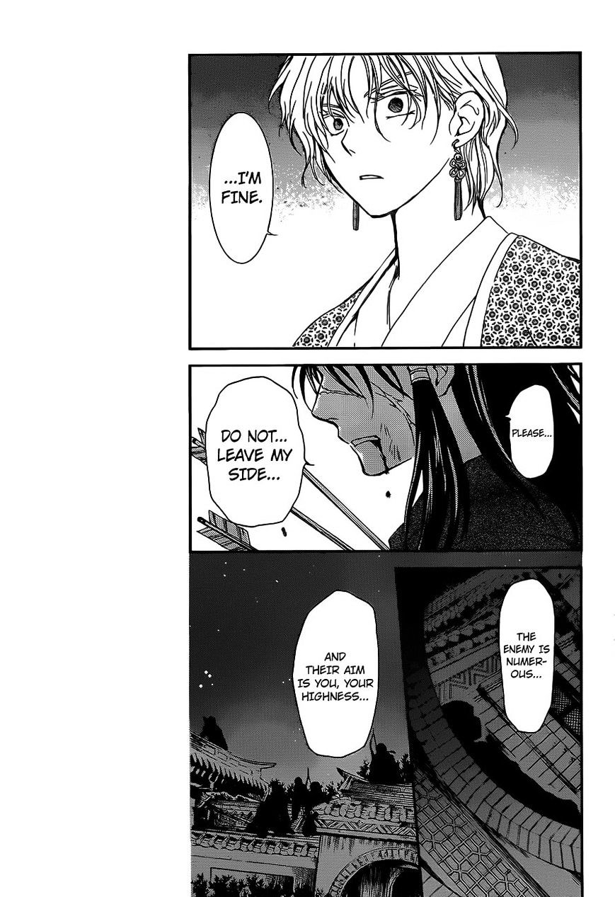 Page 11 of Chapter 143