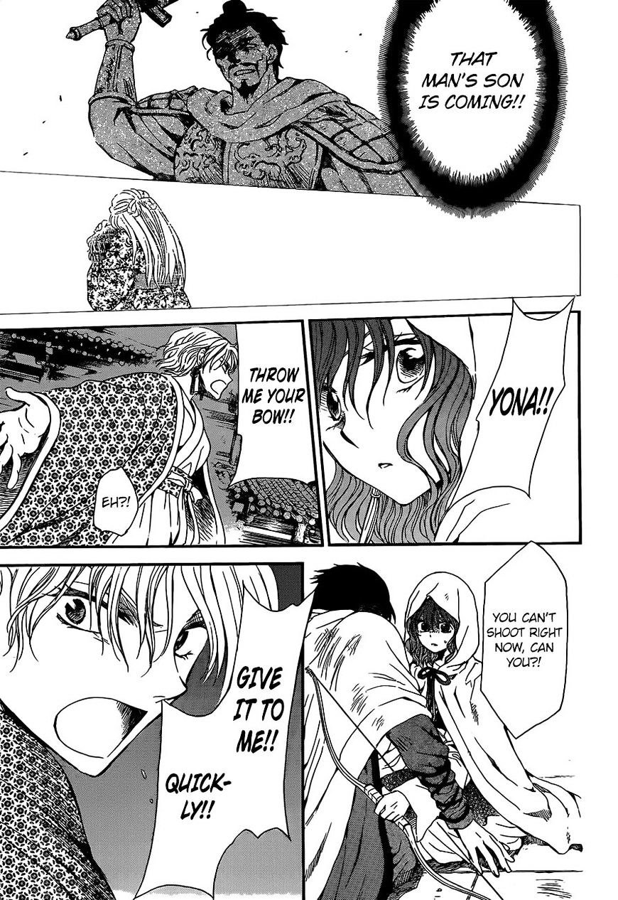 Page 13 of Chapter 143