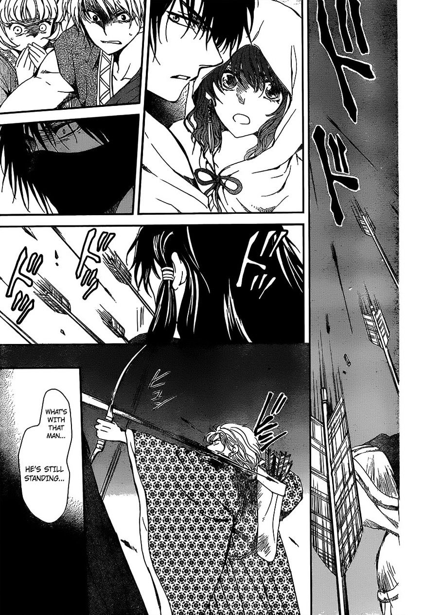 Page 17 of Chapter 143