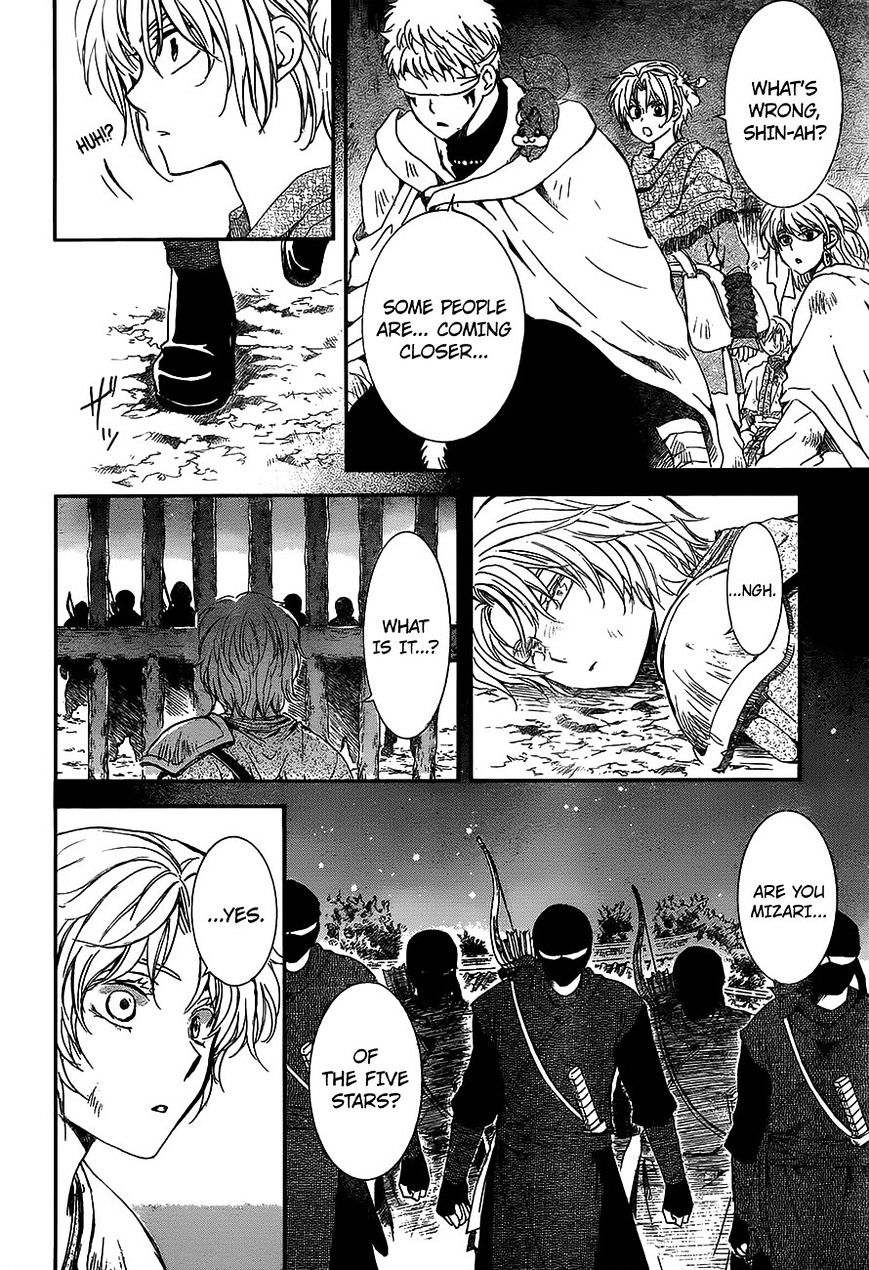 Page 20 of Chapter 143