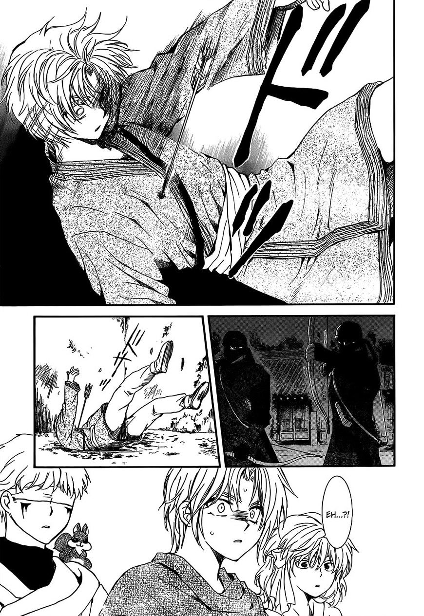 Page 21 of Chapter 143