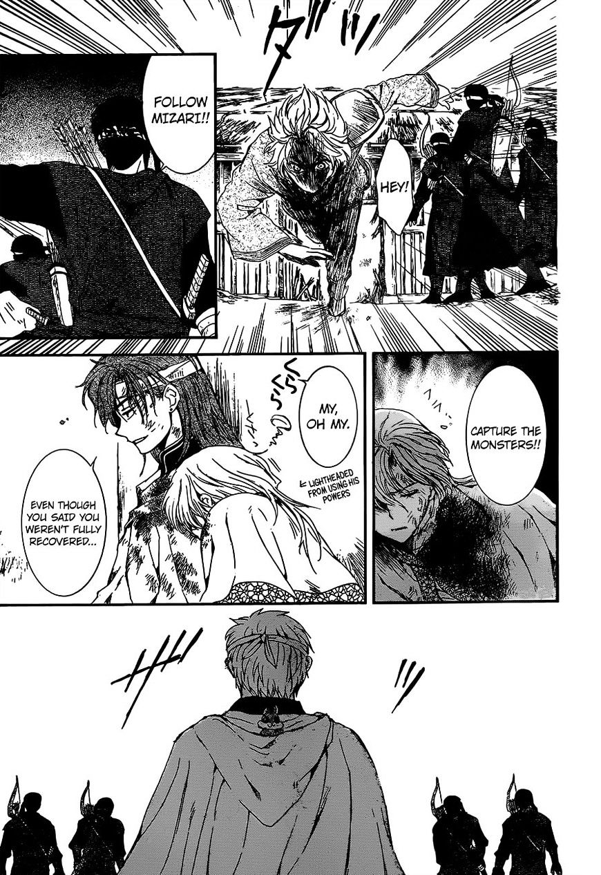 Page 27 of Chapter 143