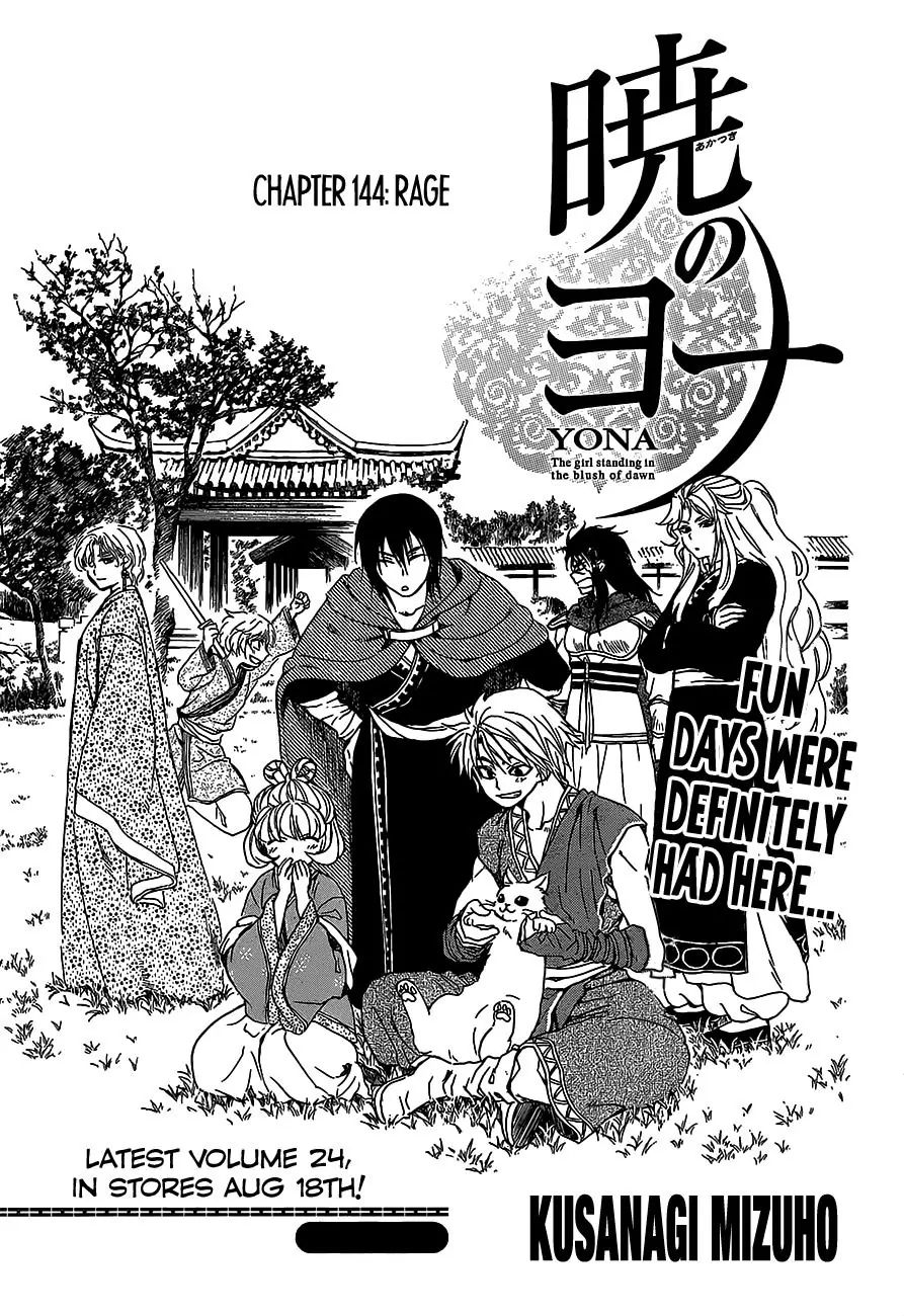 Page 1 of Chapter 144