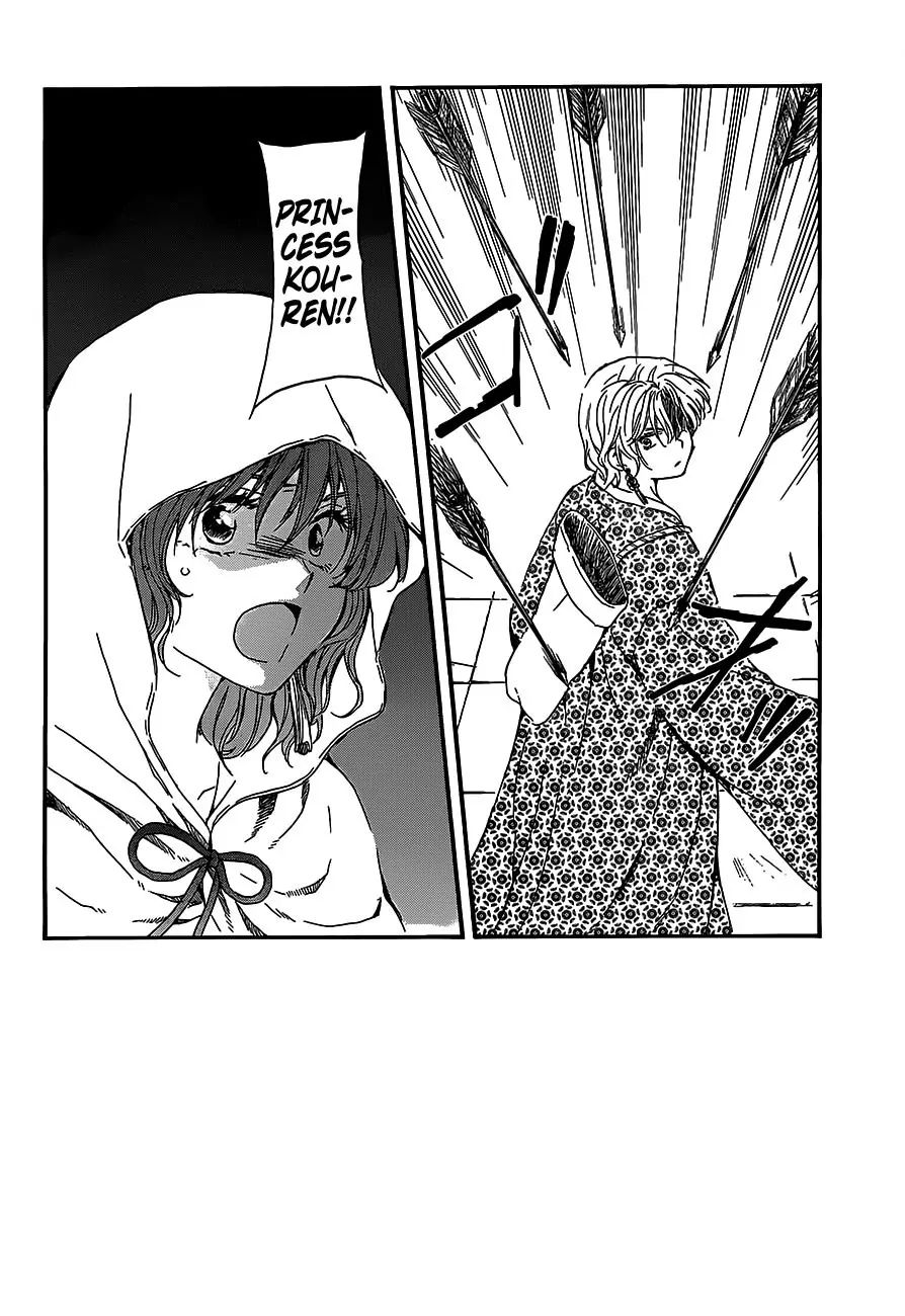 Page 2 of Chapter 144