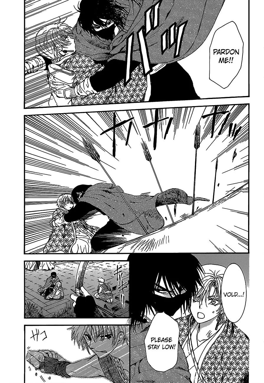 Page 3 of Chapter 144