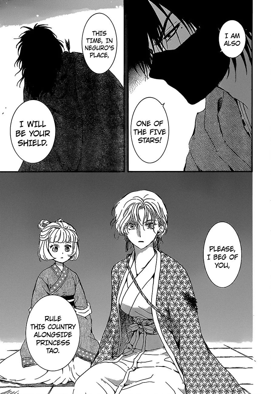 Page 5 of Chapter 144