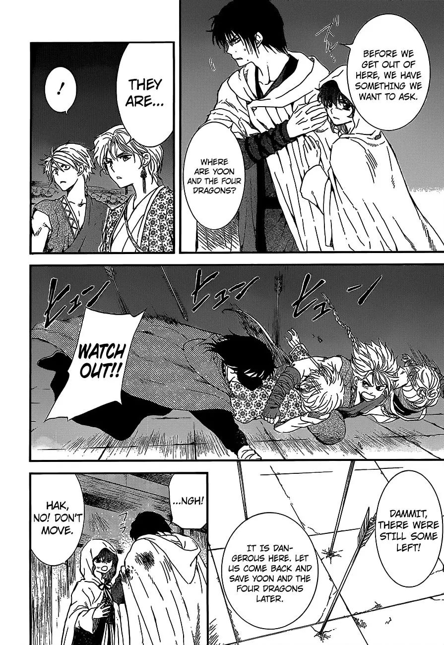 Page 8 of Chapter 144