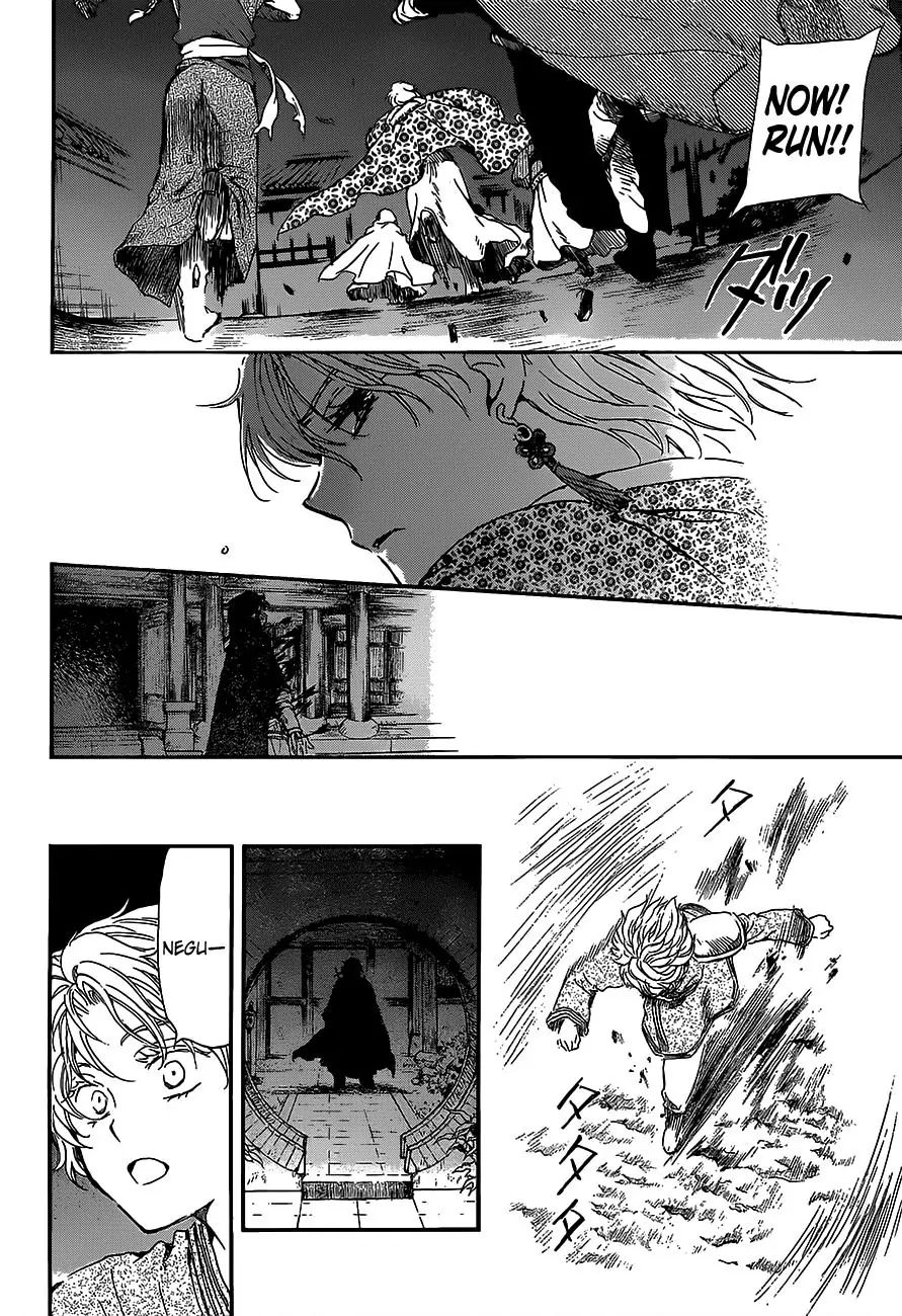 Page 10 of Chapter 144