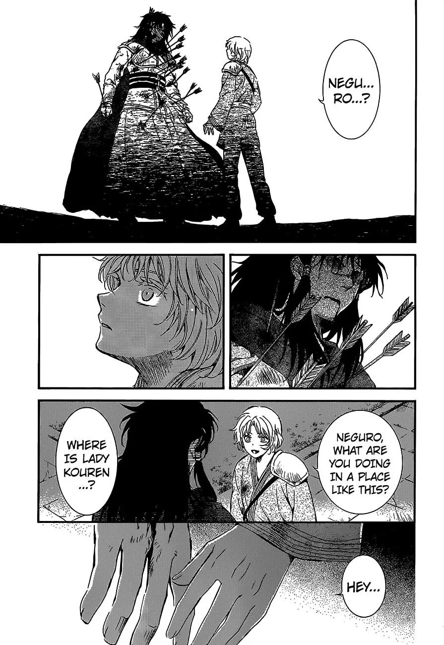 Page 11 of Chapter 144