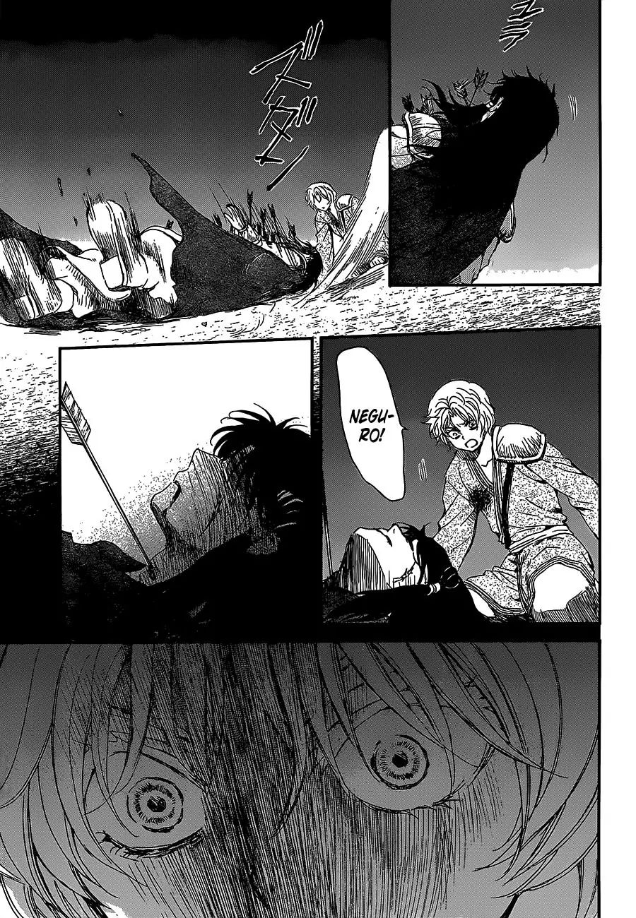 Page 13 of Chapter 144