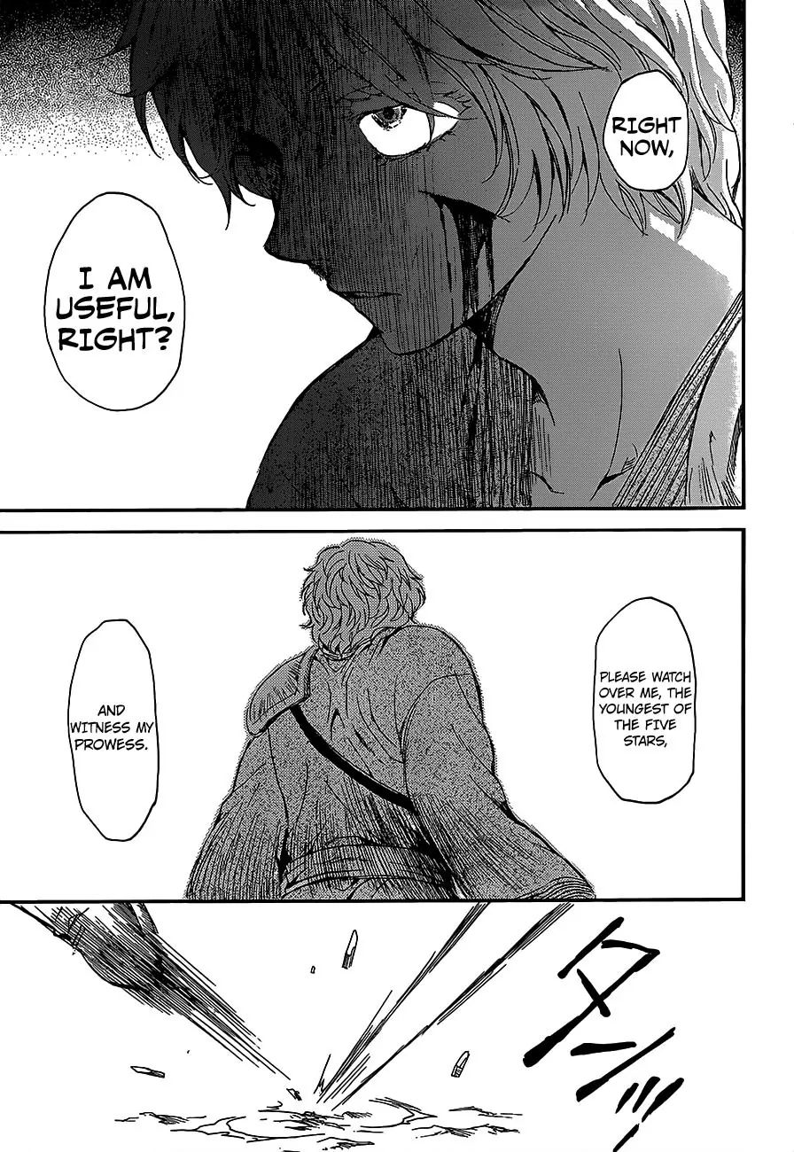 Page 15 of Chapter 144