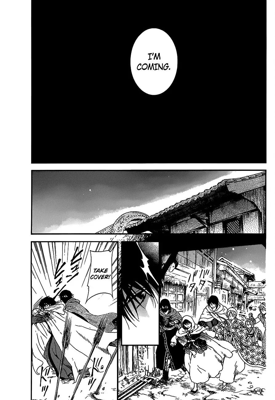 Page 19 of Chapter 144
