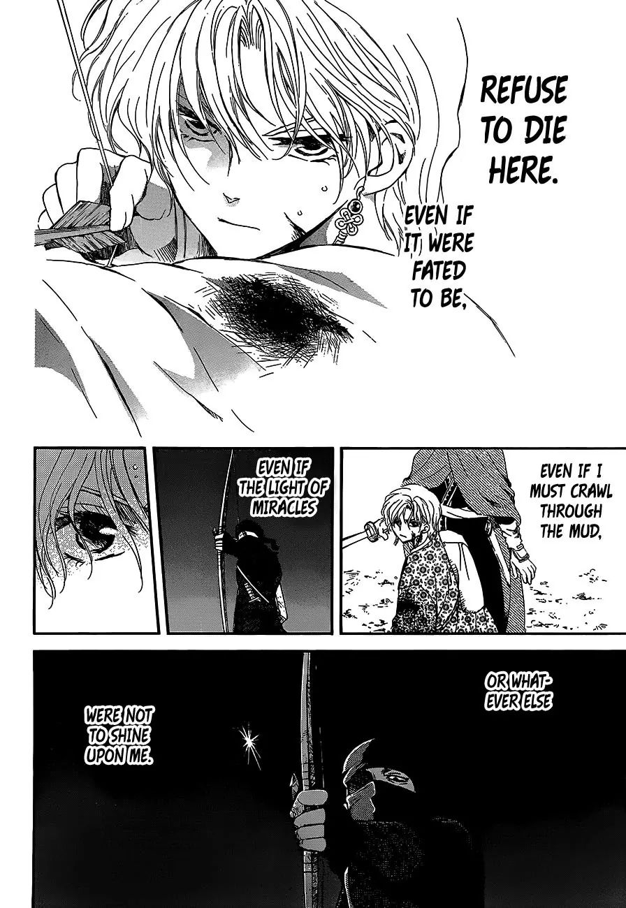 Page 22 of Chapter 144