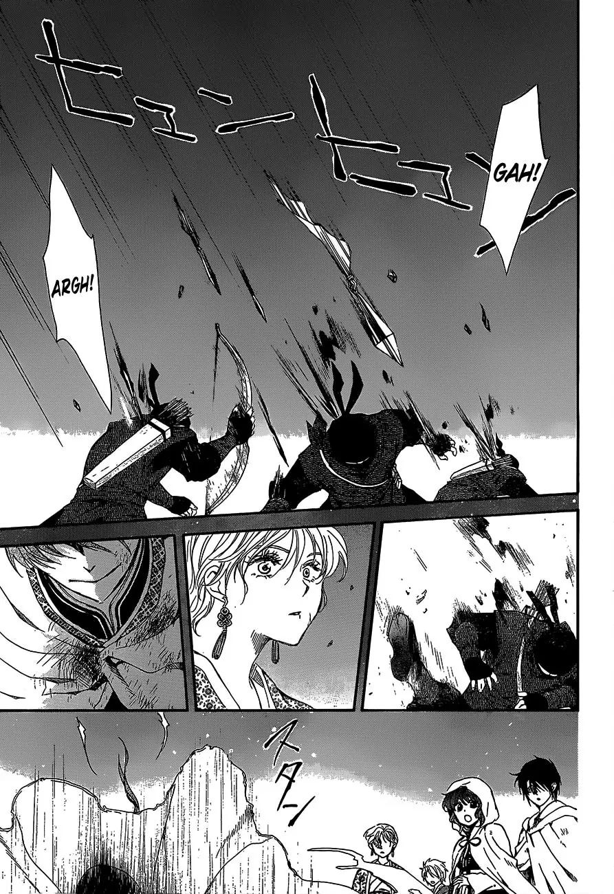 Page 23 of Chapter 144