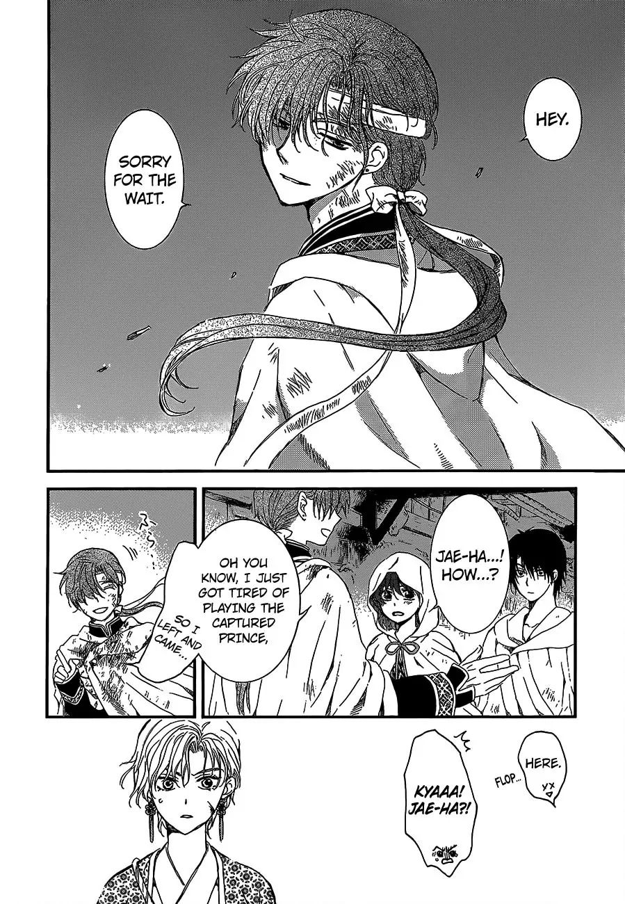 Page 24 of Chapter 144