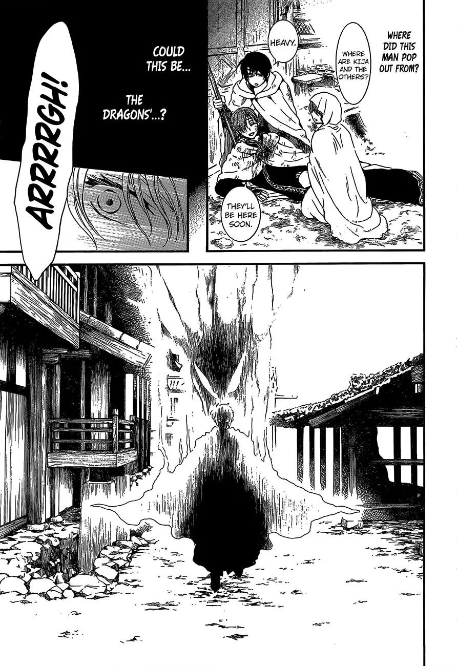 Page 25 of Chapter 144