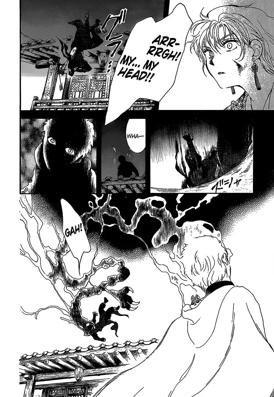 Page 28 of Chapter 144