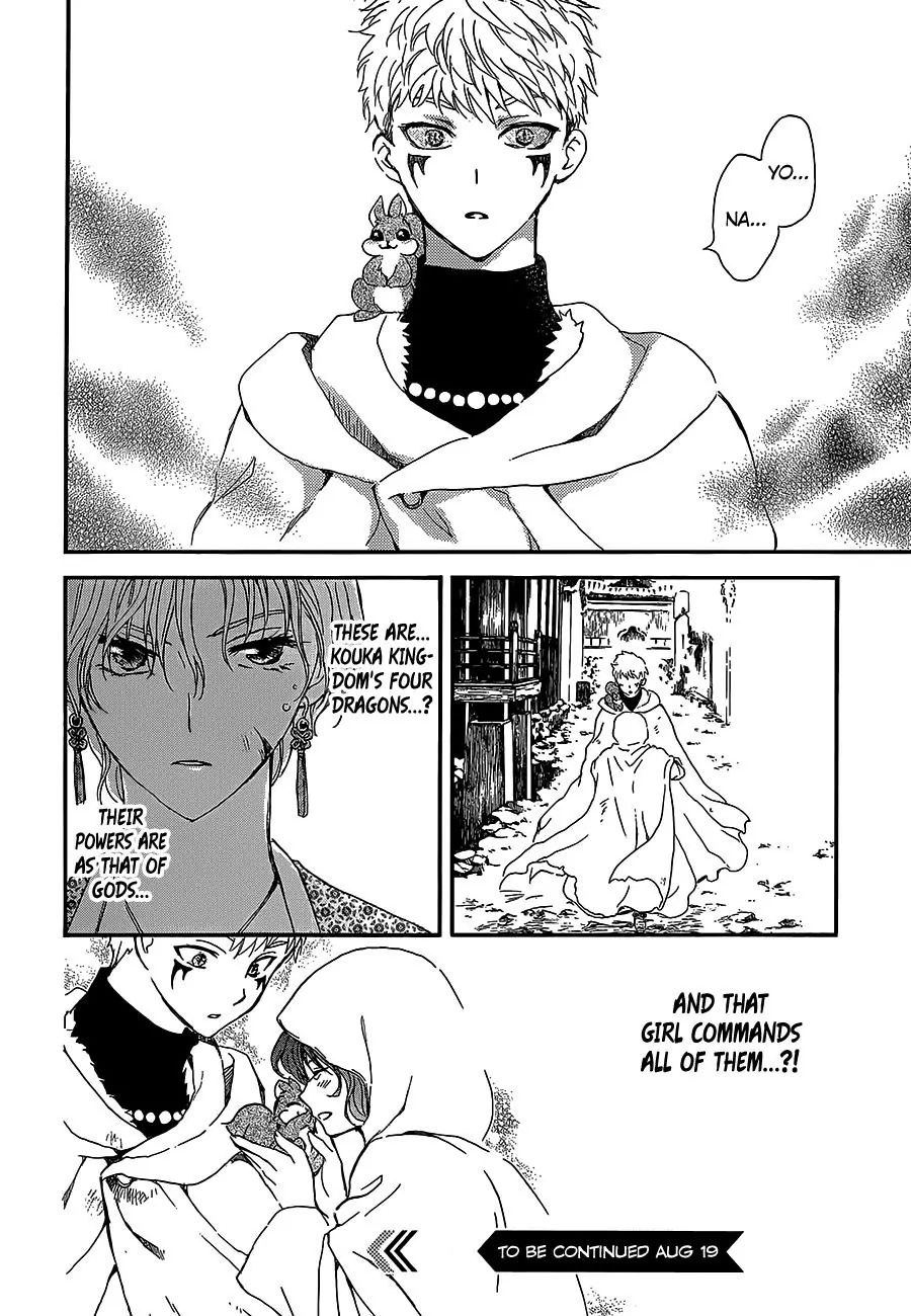 Page 30 of Chapter 144
