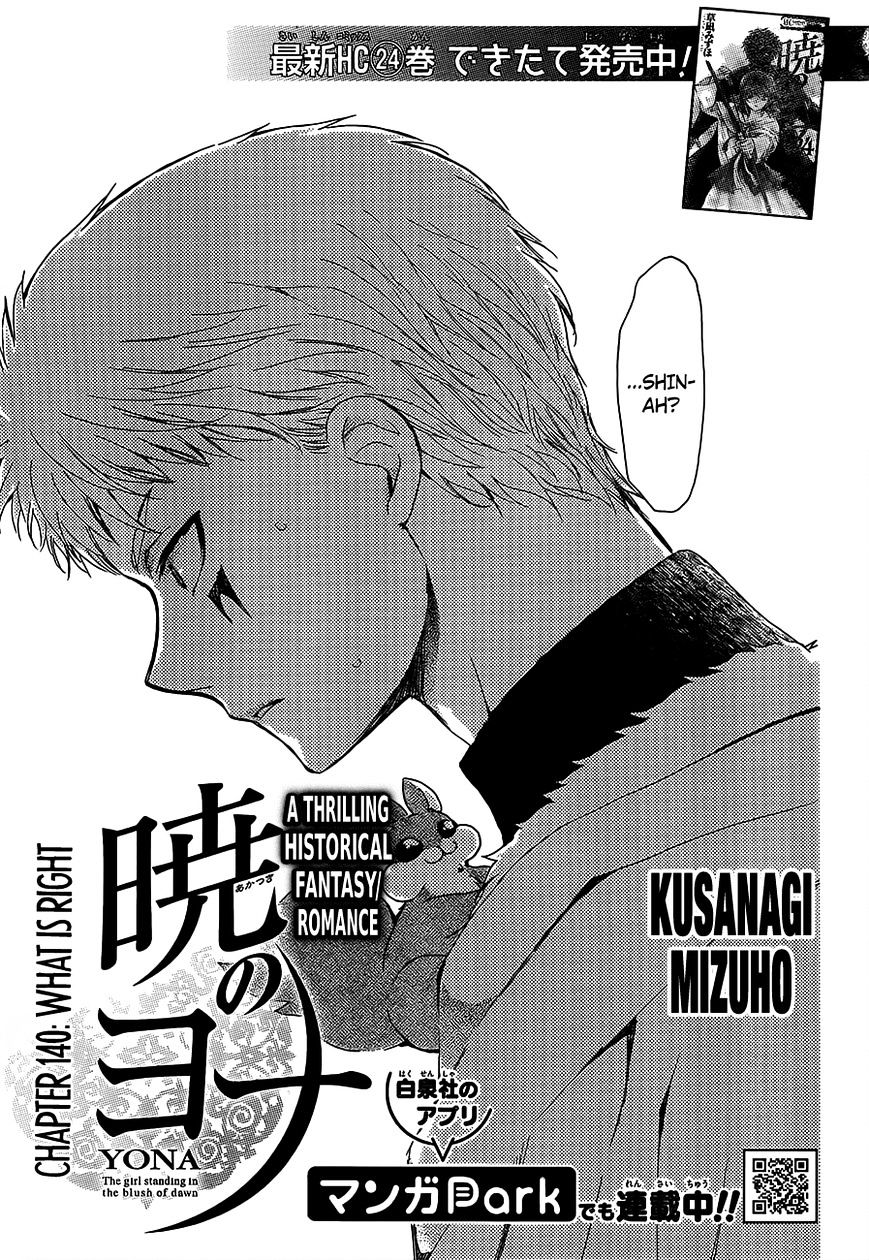 Page 1 of Chapter 145