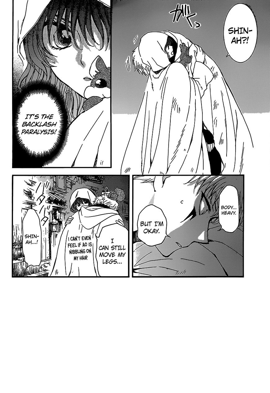 Page 2 of Chapter 145