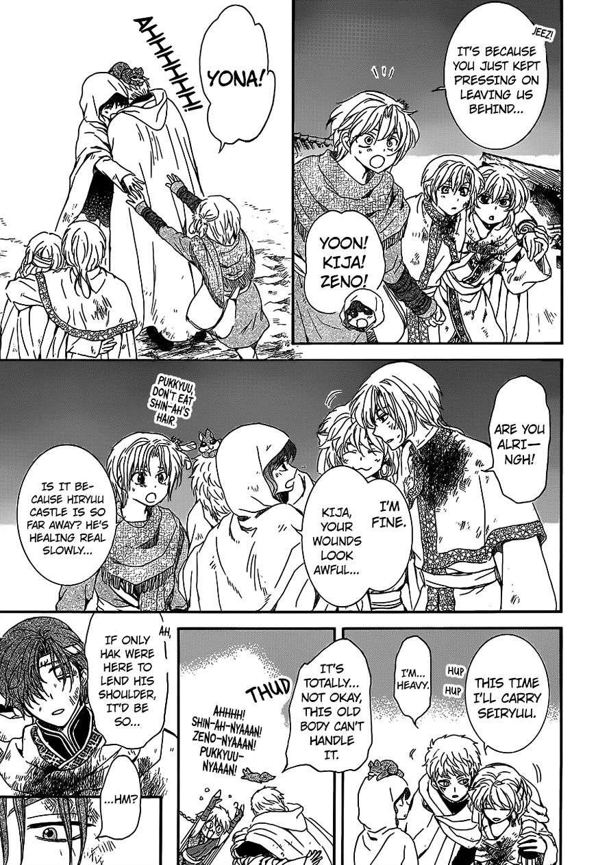Page 3 of Chapter 145