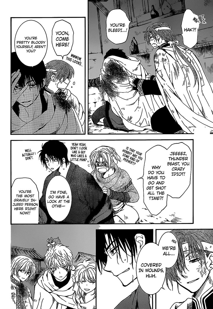 Page 4 of Chapter 145