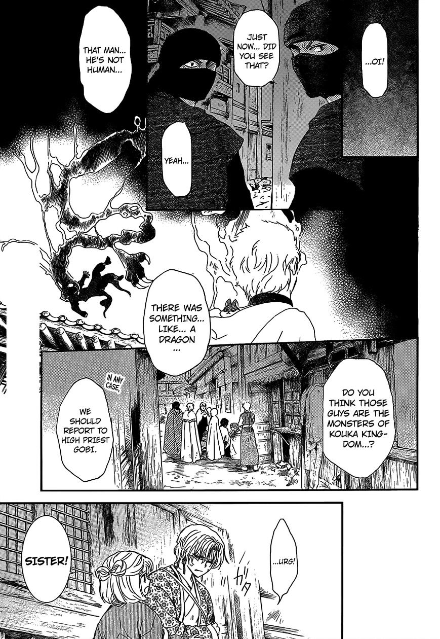 Page 5 of Chapter 145