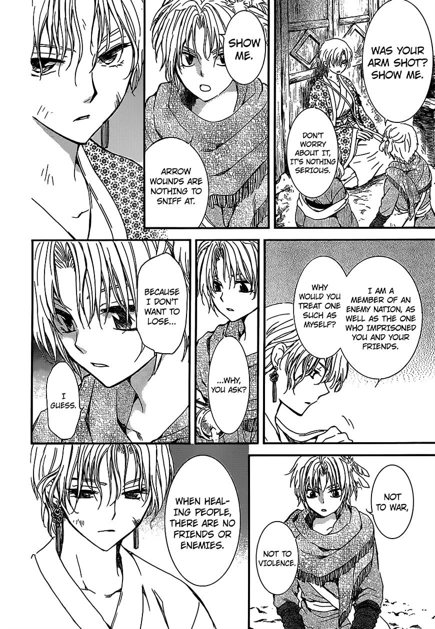 Page 6 of Chapter 145