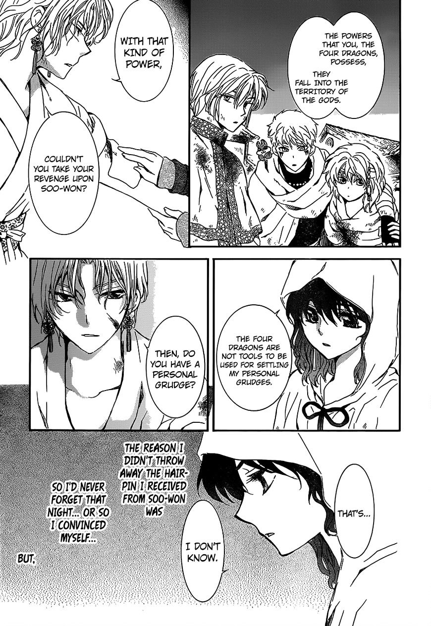 Page 7 of Chapter 145