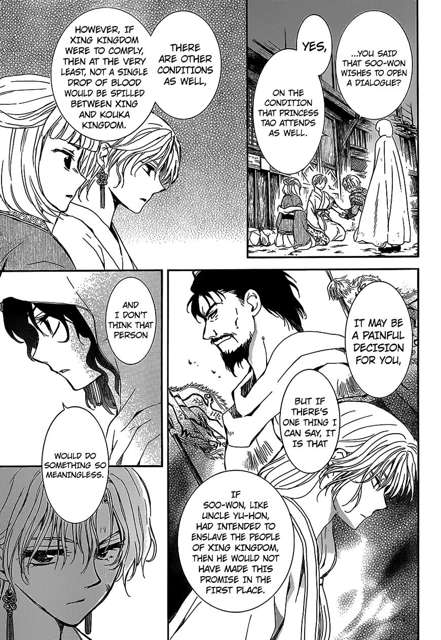 Page 9 of Chapter 145