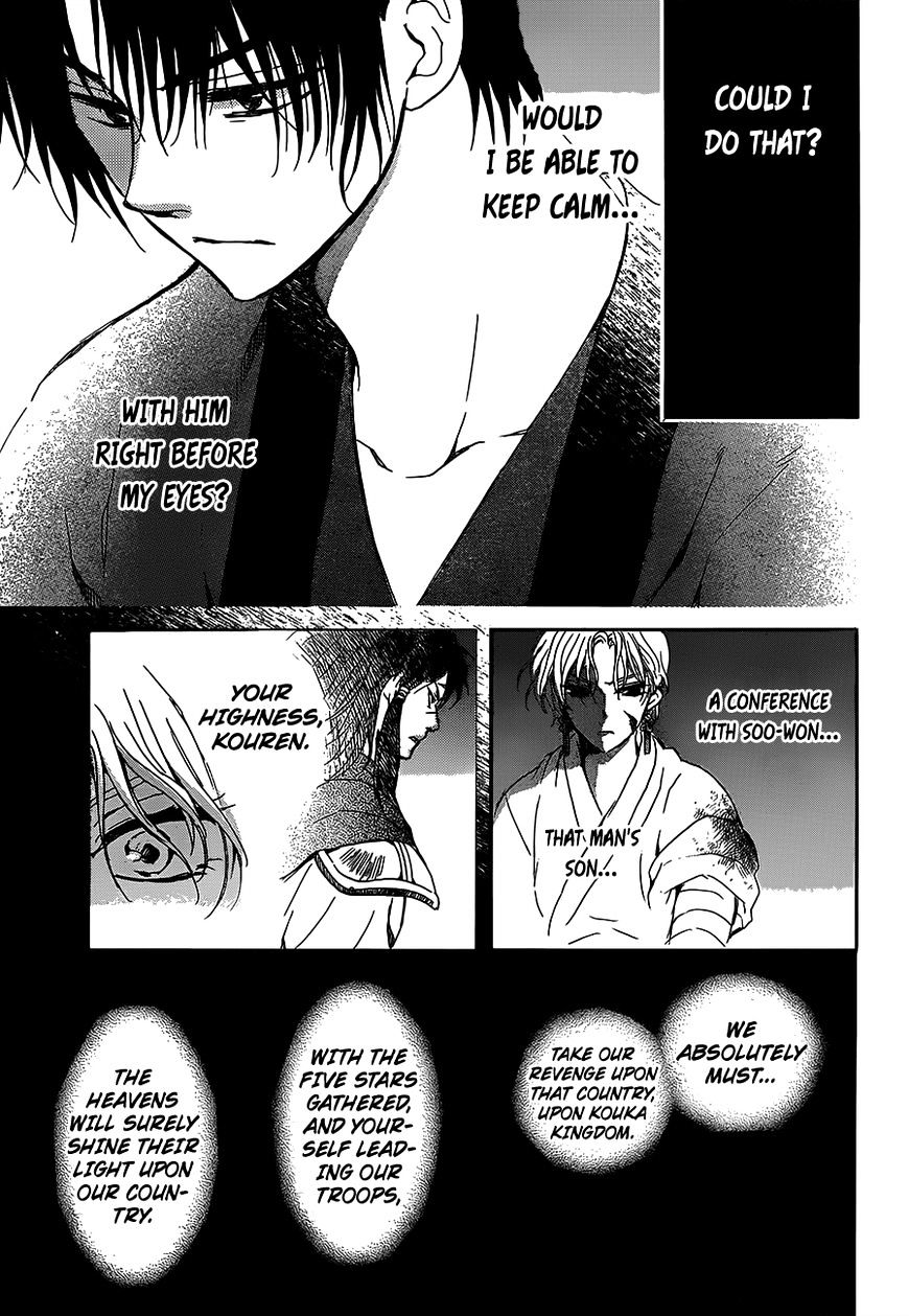 Page 11 of Chapter 145
