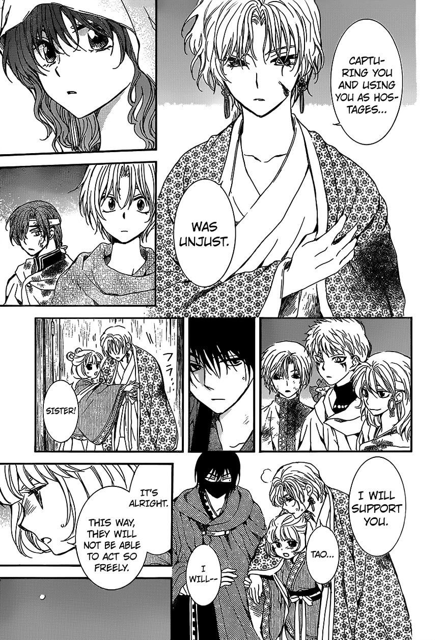 Page 13 of Chapter 145